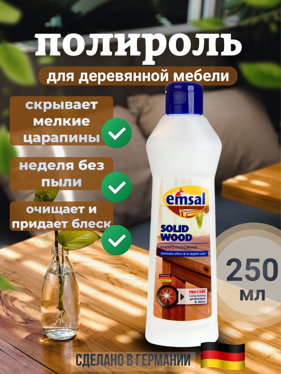 Полироль Adesiv Brill