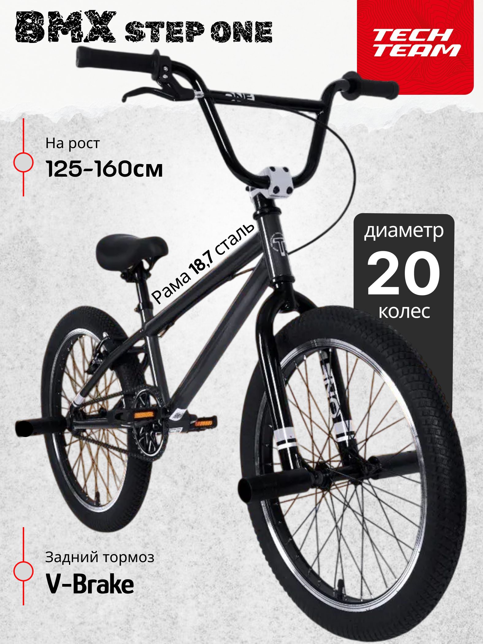 059 Titan ストリートペグ1本 チタン bmx Велосипед BMX трюковой Tech Team Step One, колесо 20