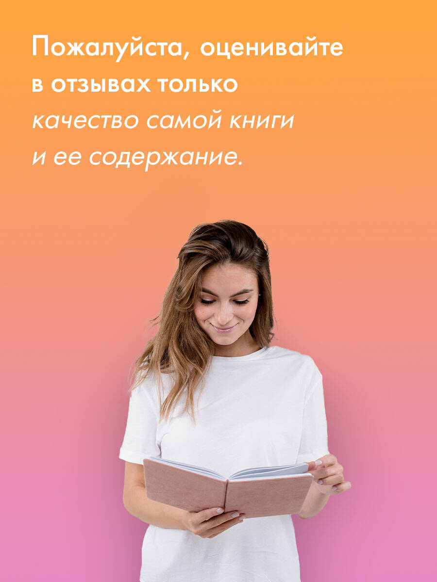 Маленький свободный народец | The Wee Free Men - Ozon image 5