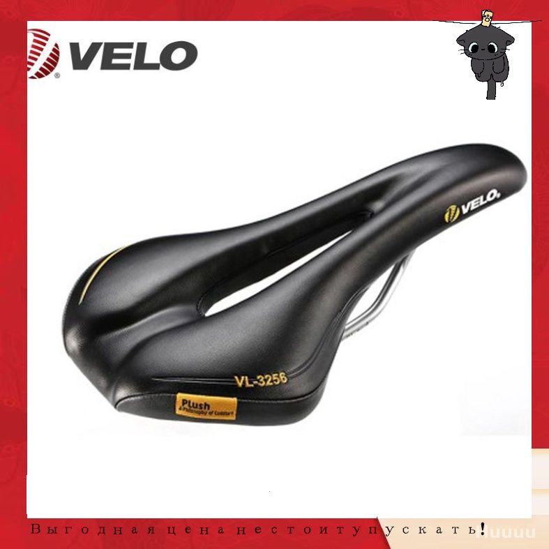 ЭксклюзивноевелосипедноеседлоPUнаклонное,моделиVL3147,VL3256