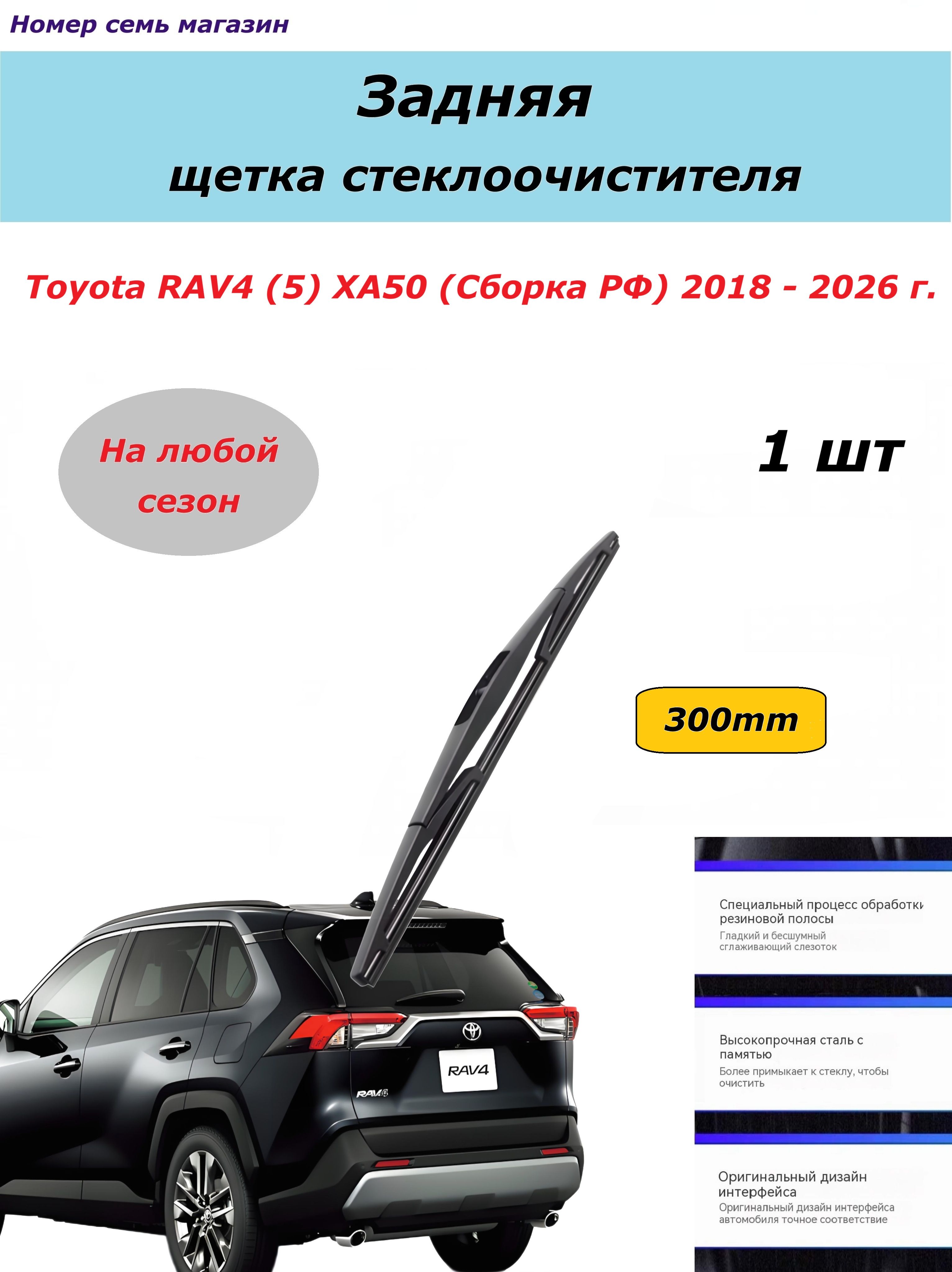 Toyota Rav4 toyota-rav4