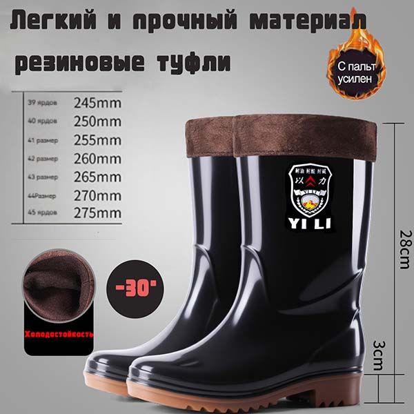 Сапогирезиновые