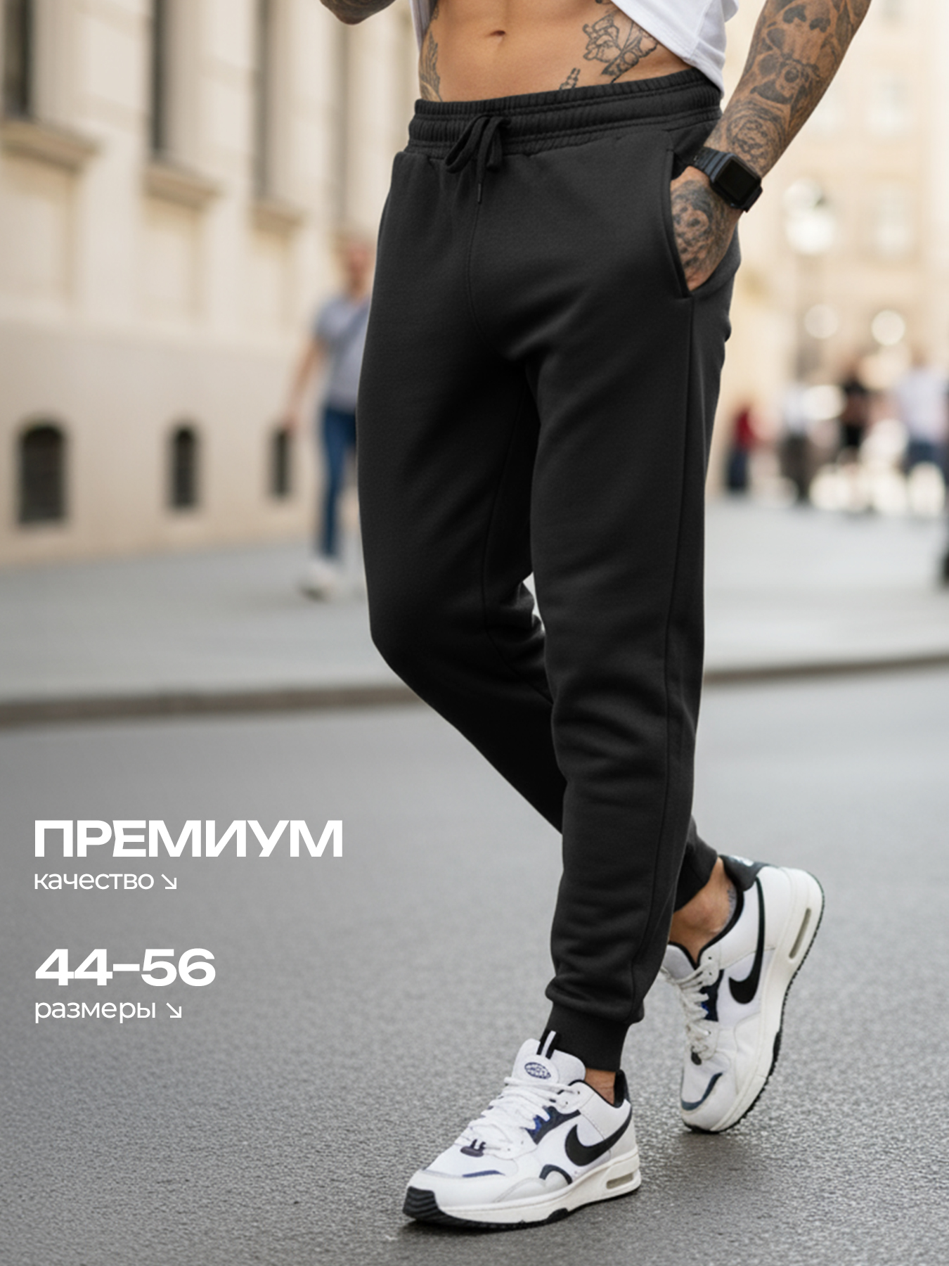 БрюкиLAINAМужские