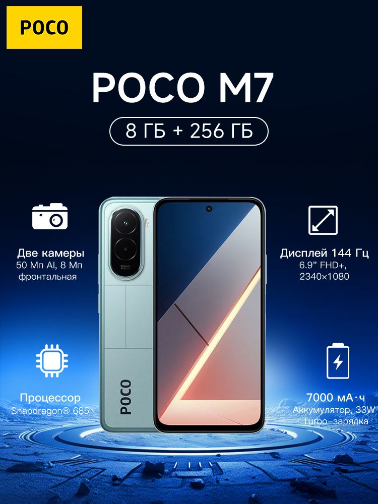 KuMiСмартфонEU8/256ГБ,синий