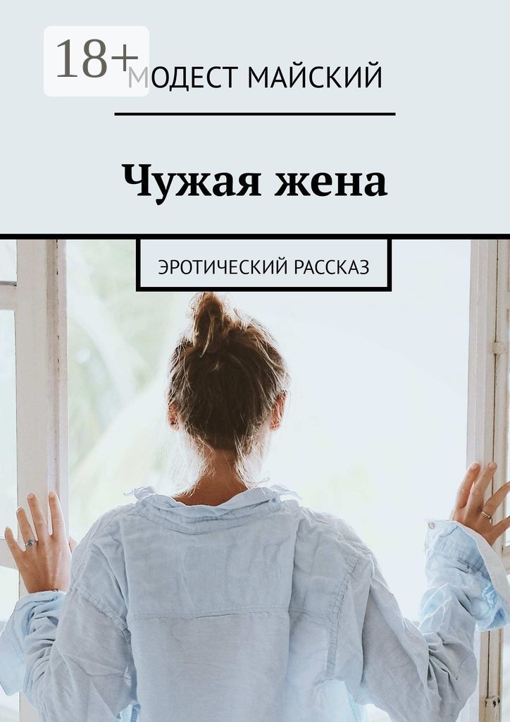Секс Рассказы Девушек Слушать Секс Рассказы Девушек Слушать