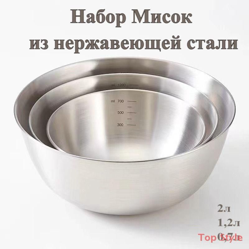 Салатник3штсерыйметаллик