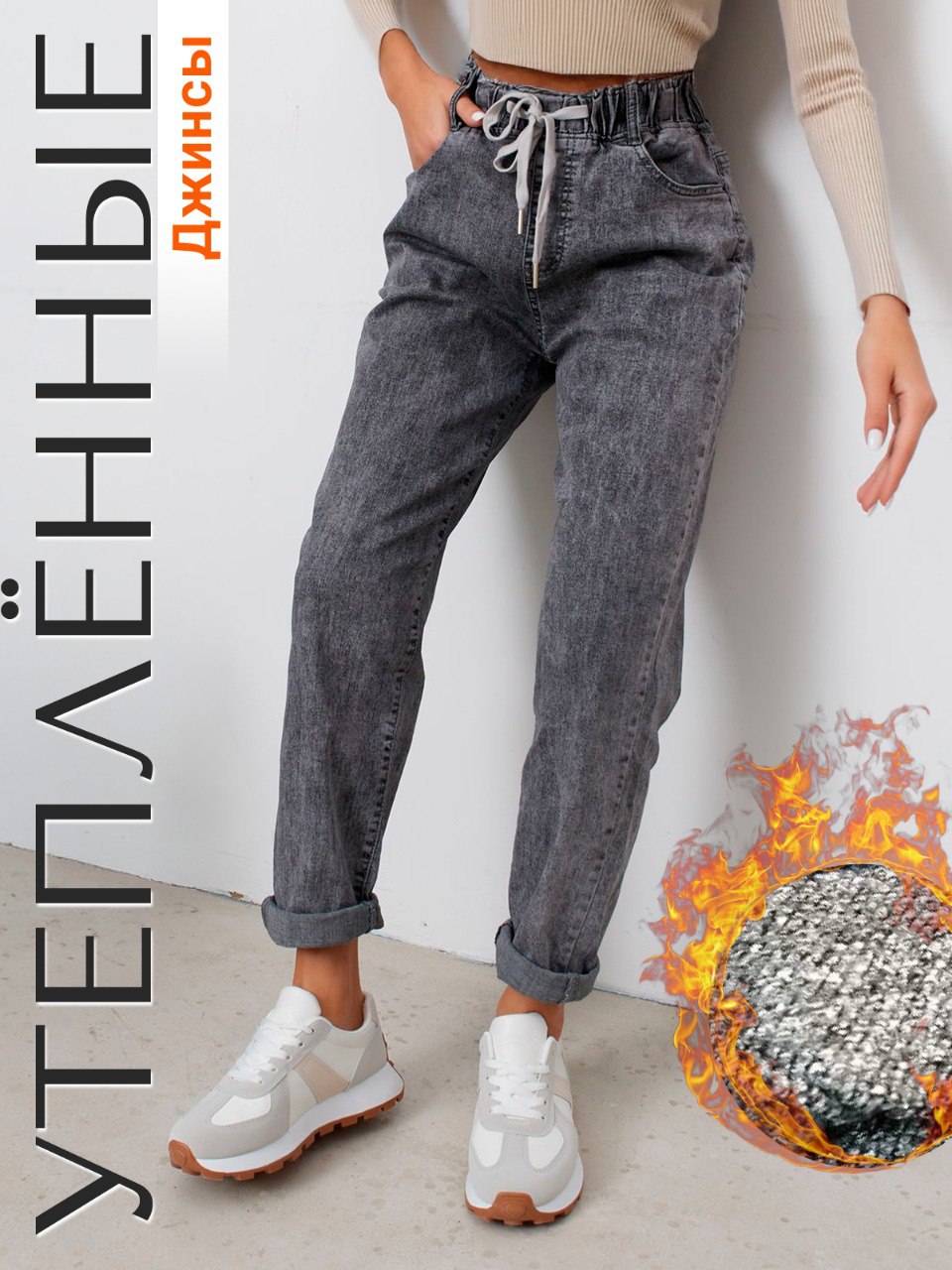 ДжинсыPALMRICHутепленныеджоггеры