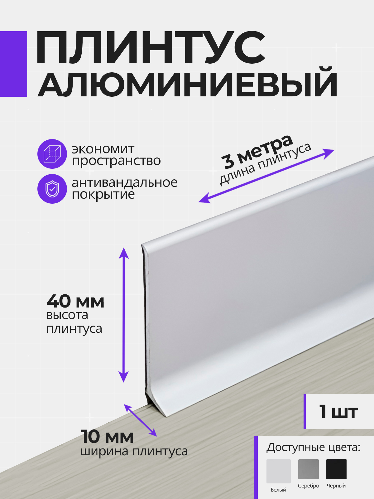 40 OZON 40-ozon