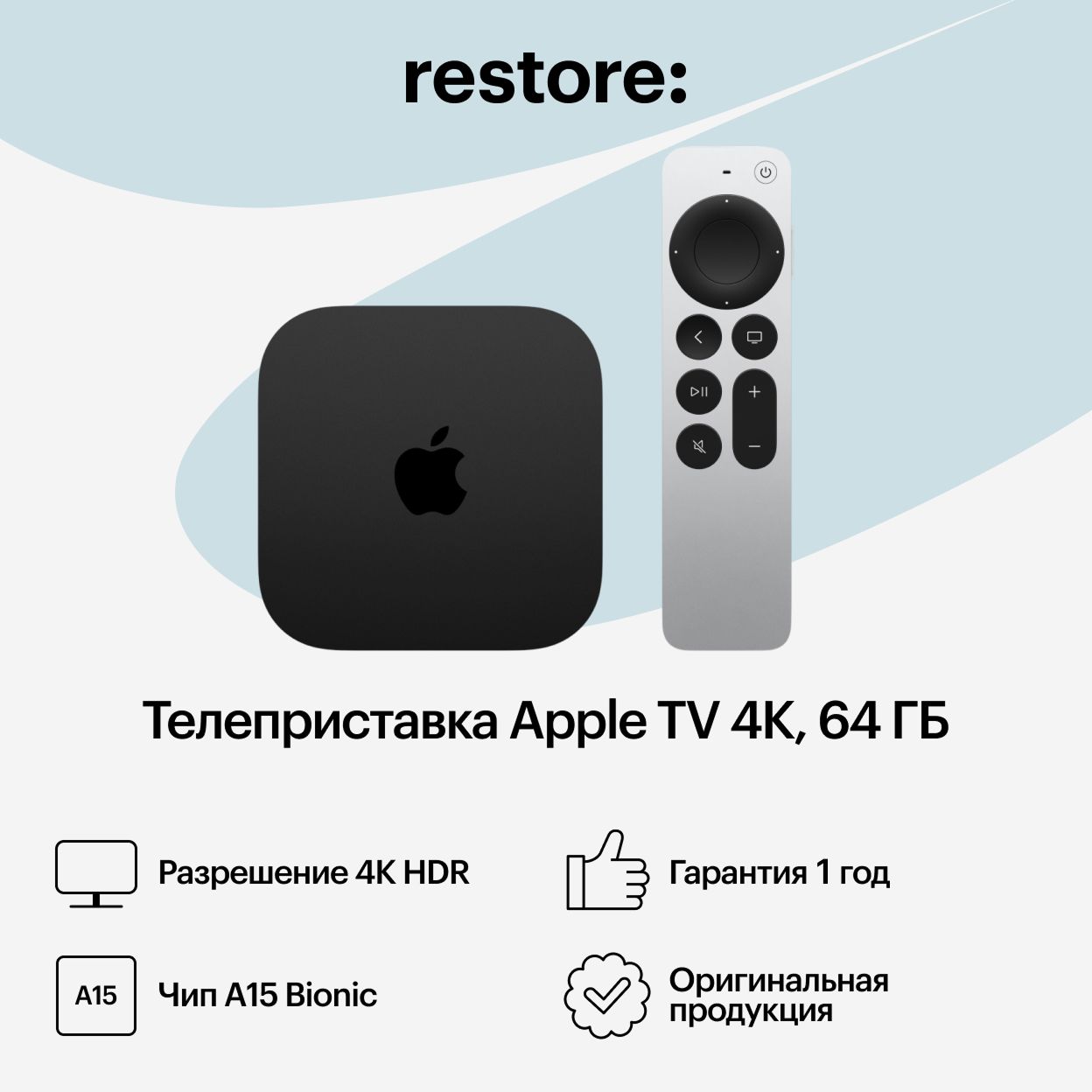 Медиаплеер Apple TV 4K, HDMI, черный, Другая купить c доставкой на