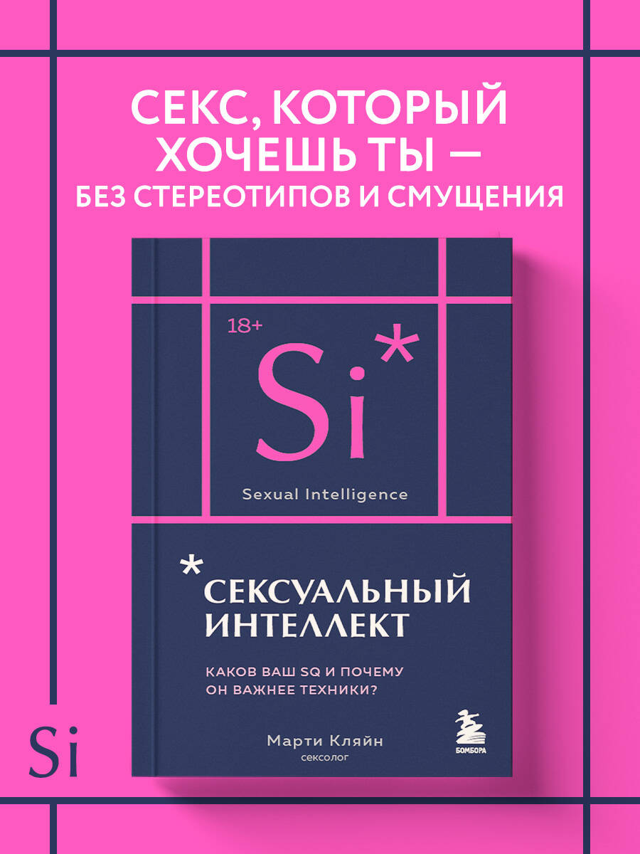 Интернеттегі телепорнография