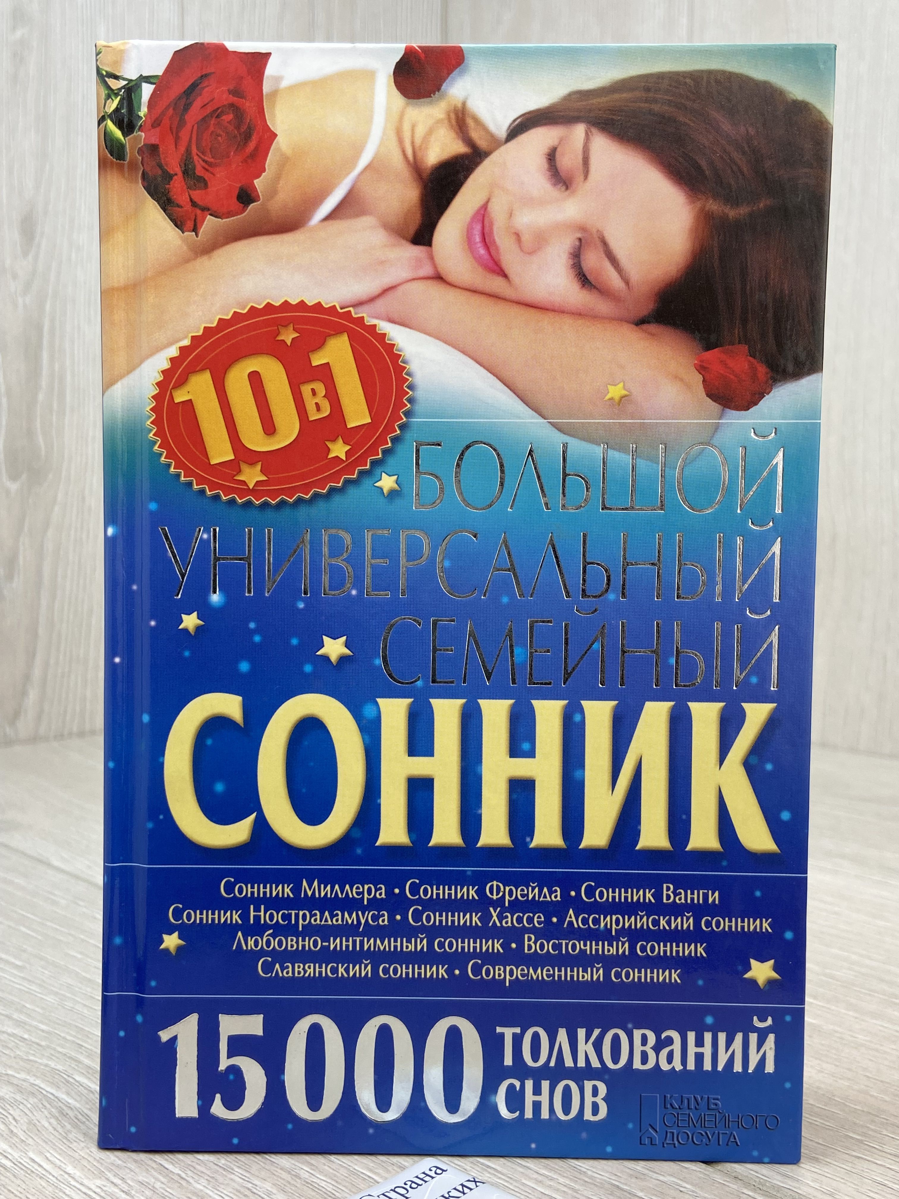 Женщина задумчиво смотрит вдаль