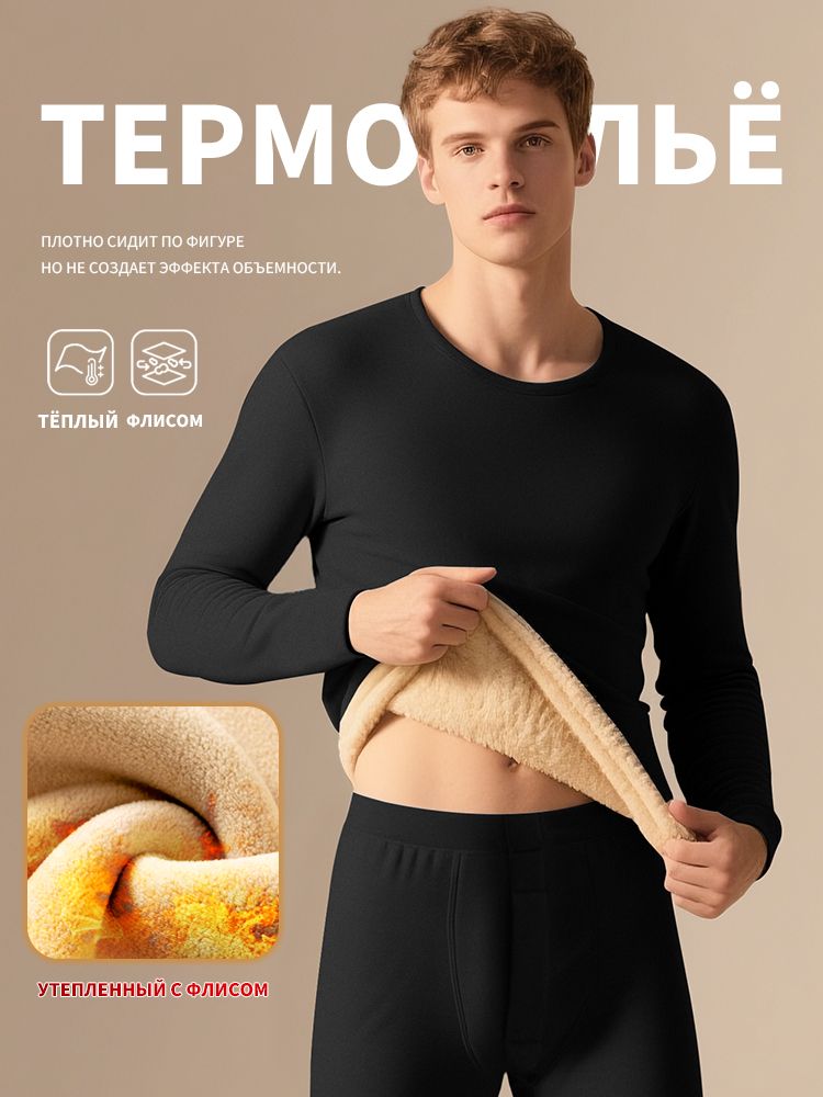 КомплекттермобельяBNTaozhuang