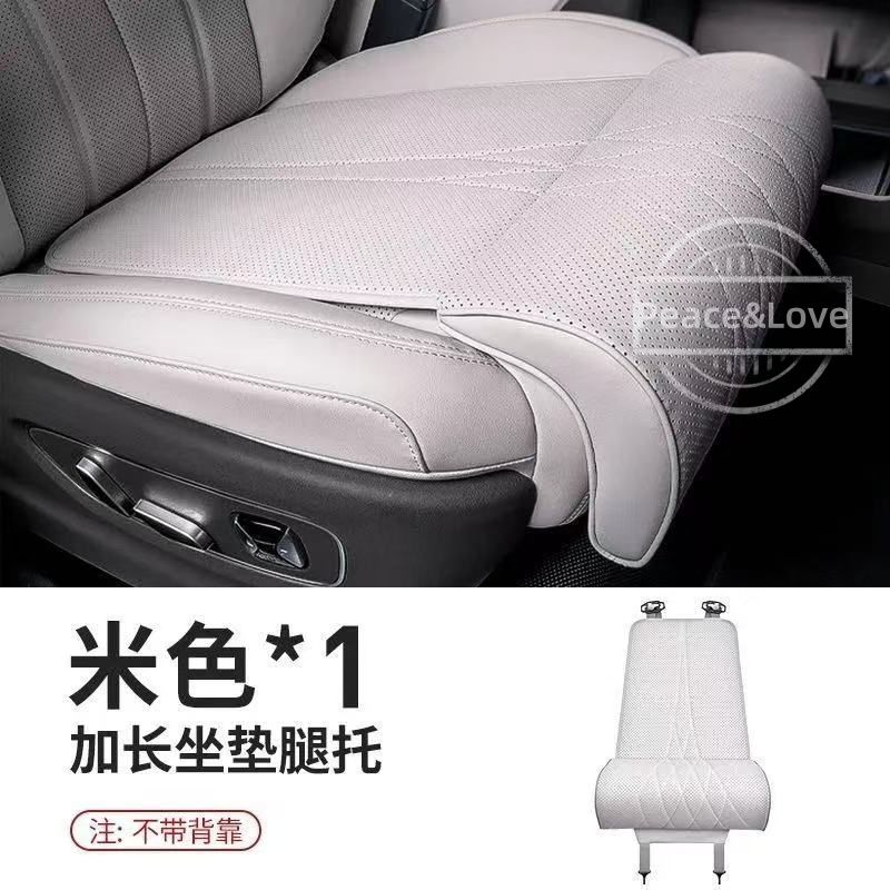 Подушкаудлинительнасиденьеавтомобиля