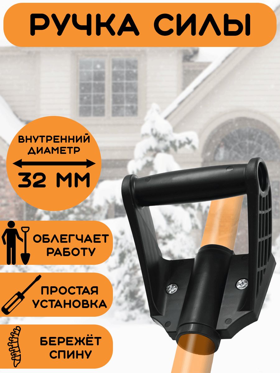 Ручкасилыдлялопаты