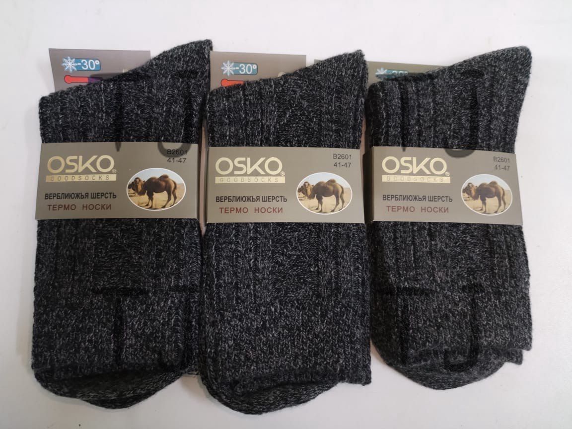 НоскиВерблюжьяшерсть,3пары