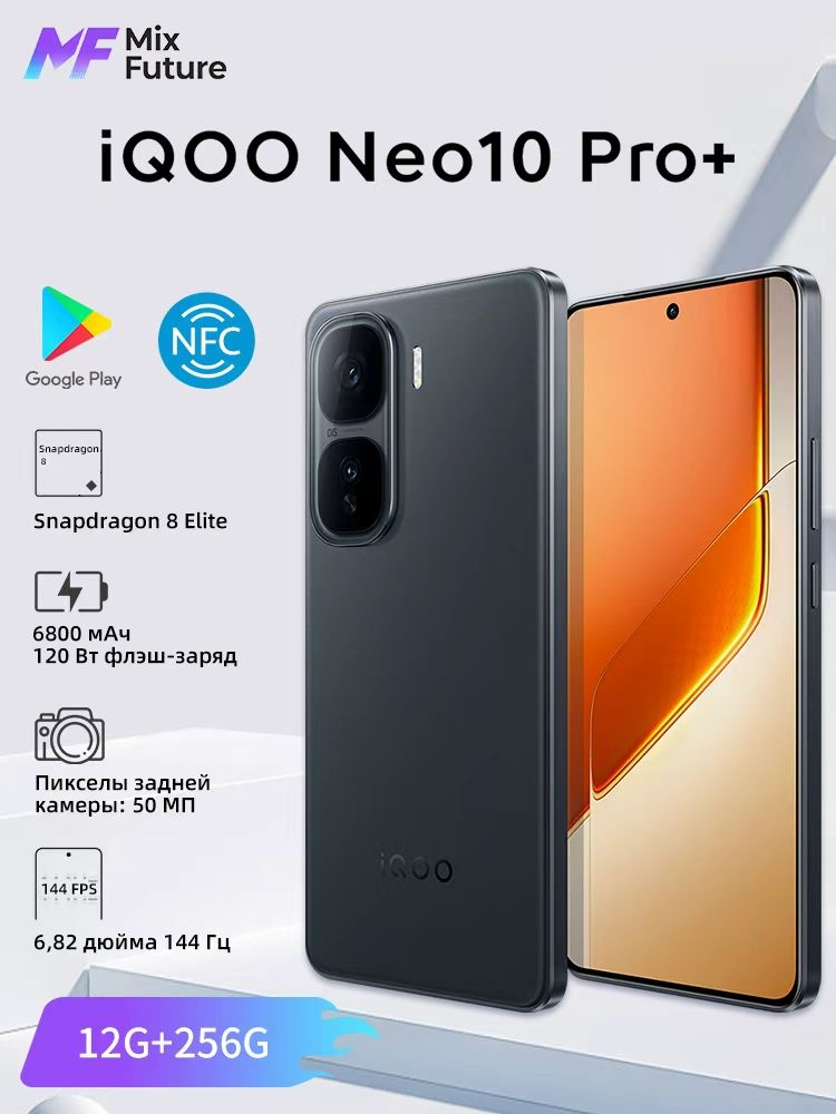 vivoСмартфонCN12/256ГБ,черный