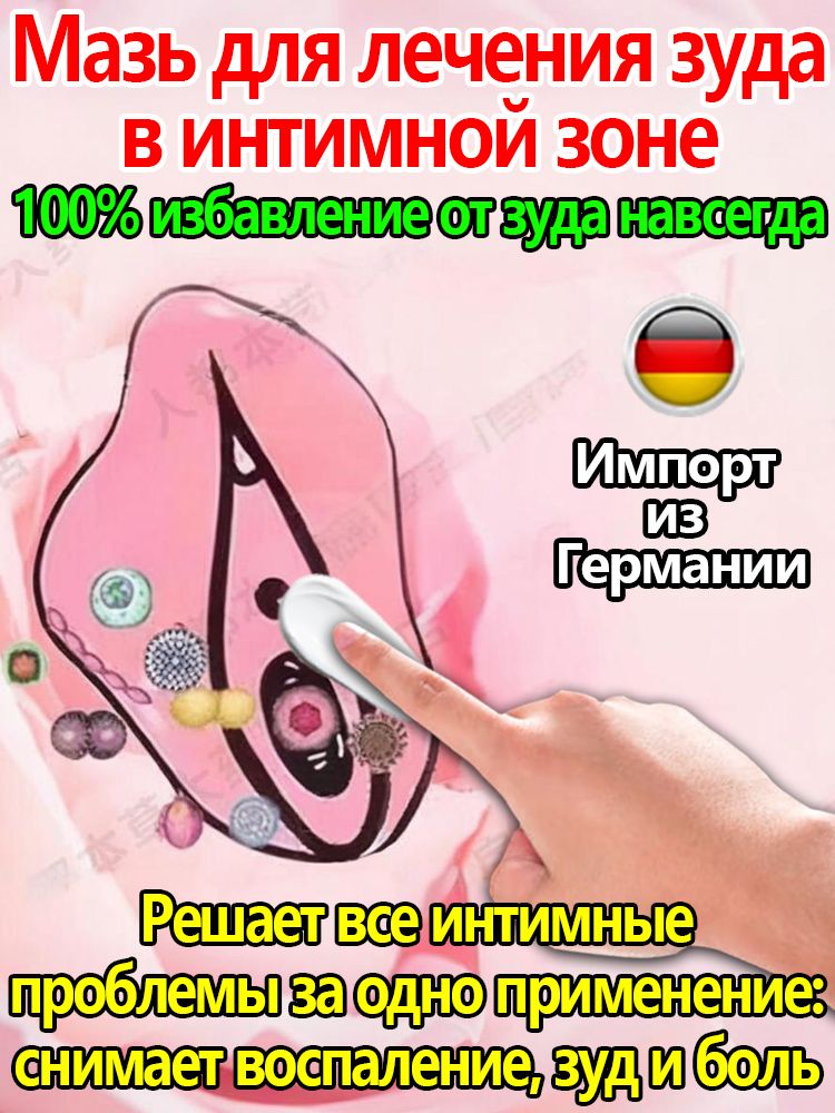 Дискомфорт В Интимной Зоне После Секса Дискомфорт В Интимной Зоне После Секса