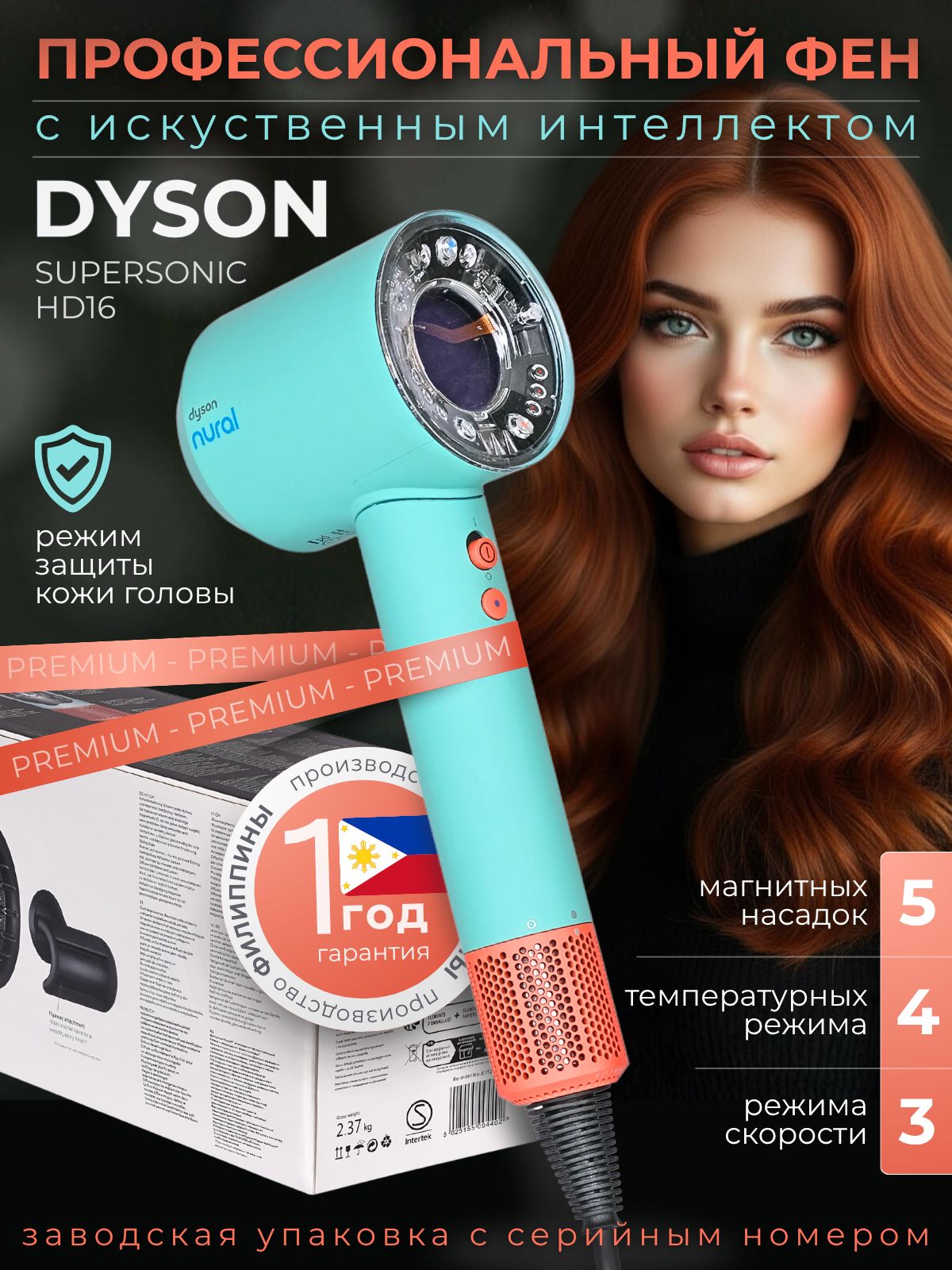 Профессиональный фен для волос; Фен для волос 6 в 1;HD 16 Nural