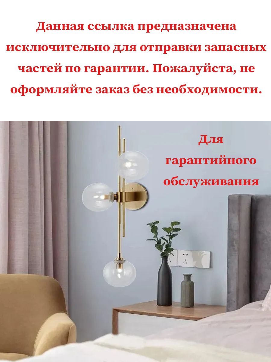 ArtpadБра,G9,40Вт