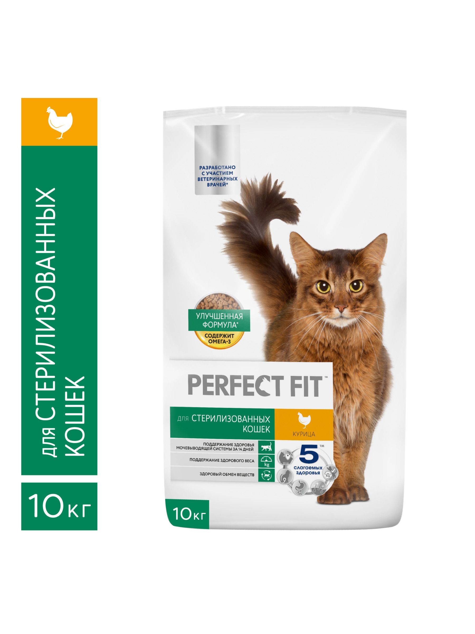 Сухойкошачийкормдлясреднихпород