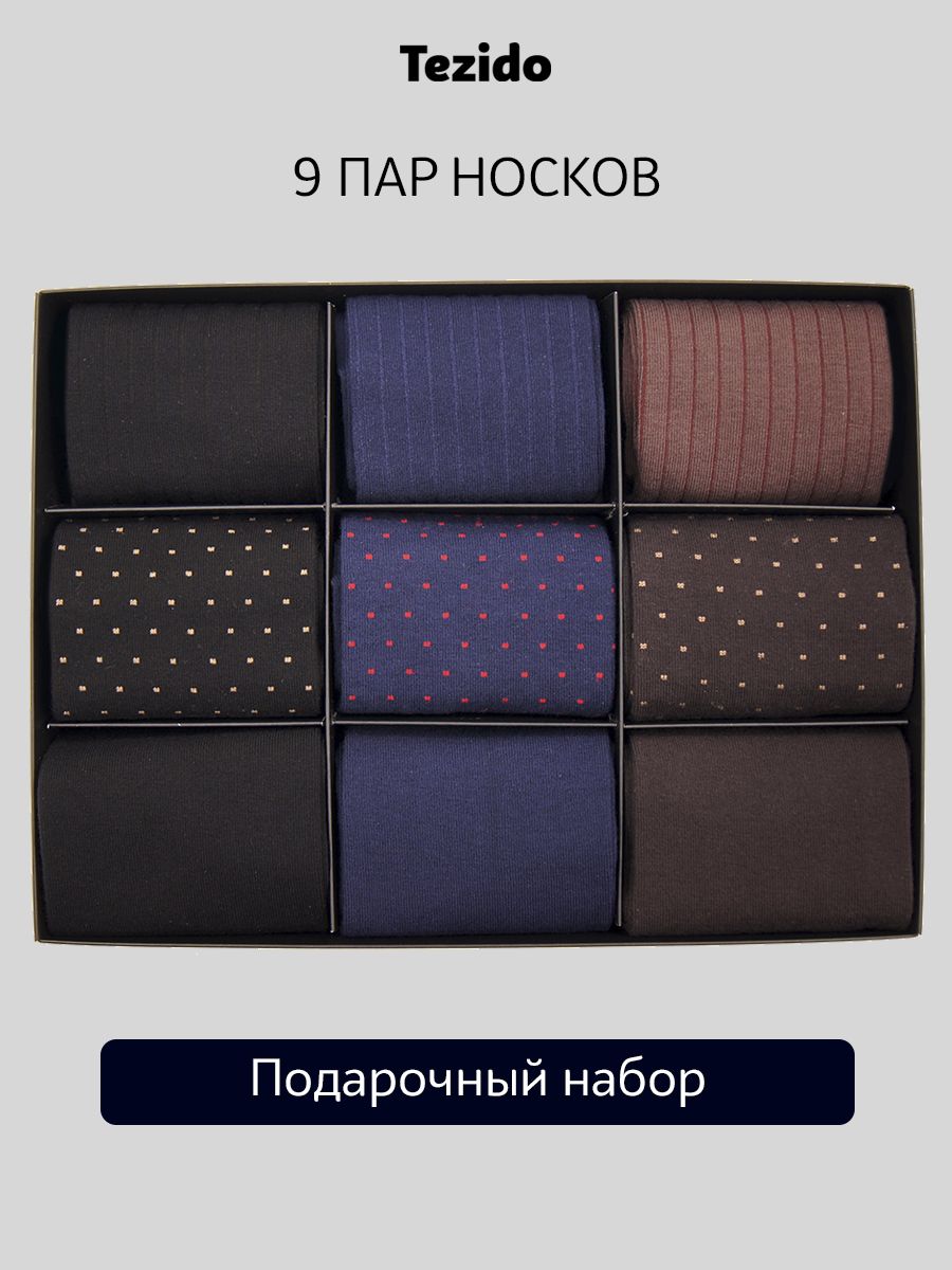 НоскиTezido,9пар