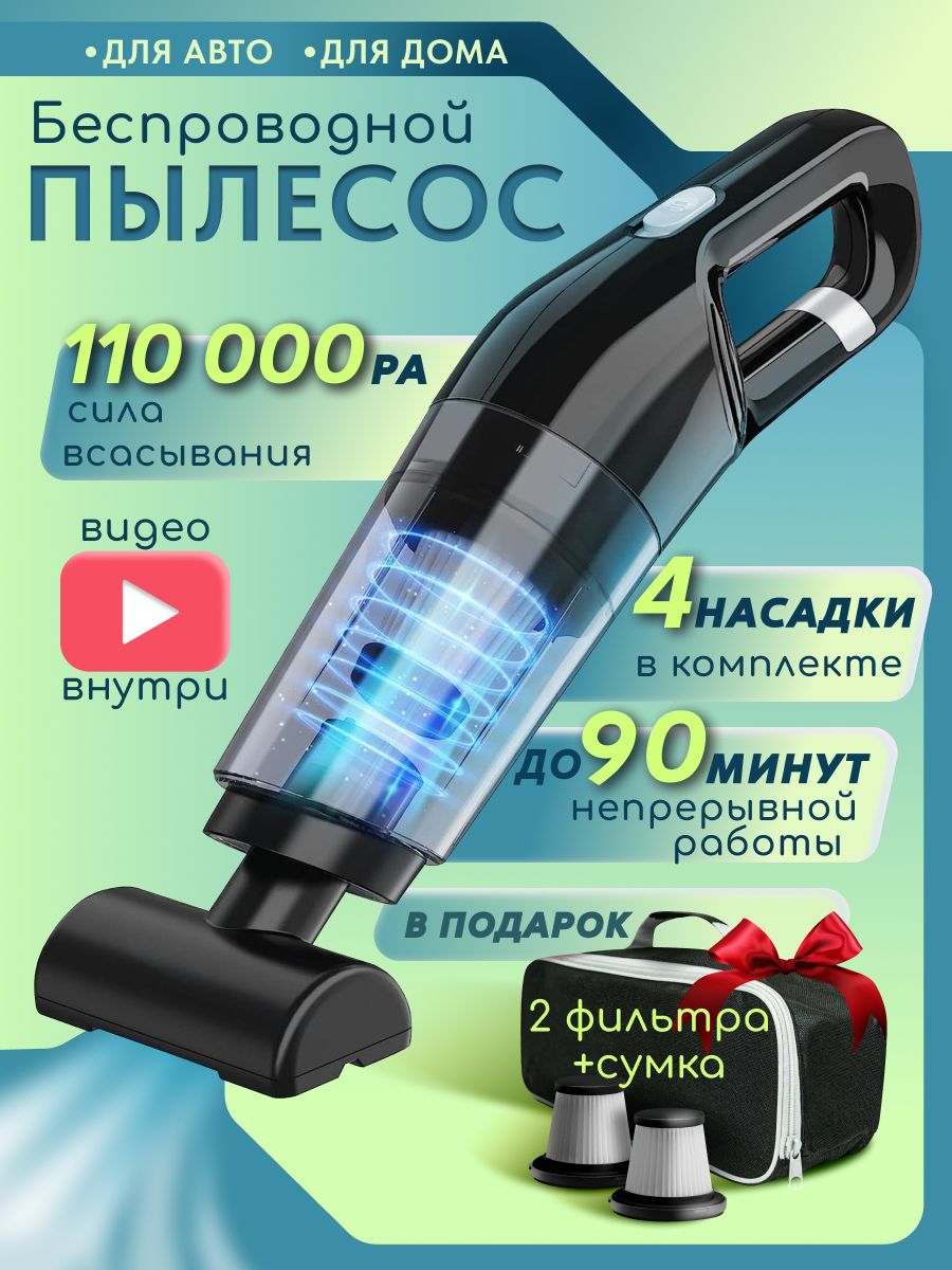 Rolectronic 汽车吸尘器