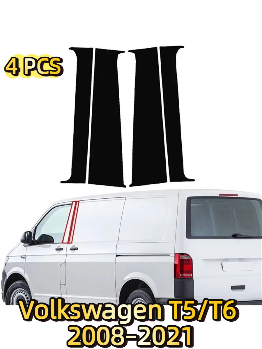 Молдингавтомобильный,1шт.