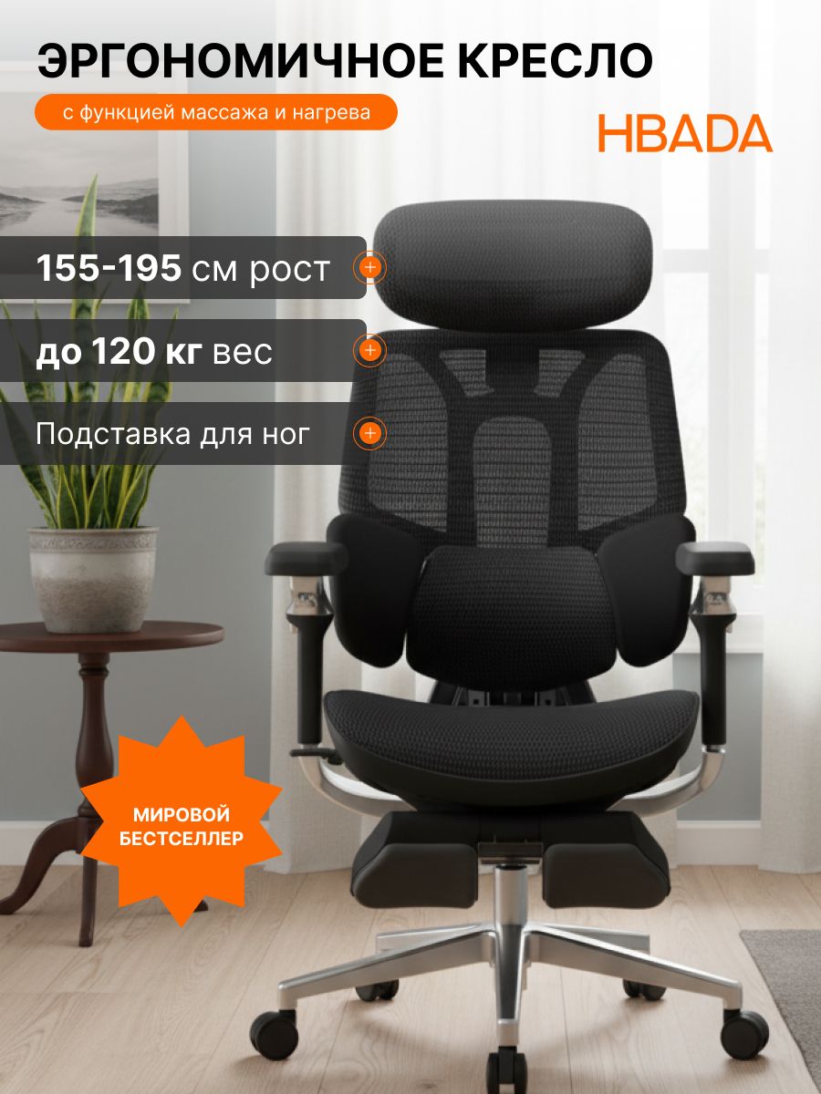 ОфисныйстулдляработызакомпьютеромсмассажеминагревомE301BHC