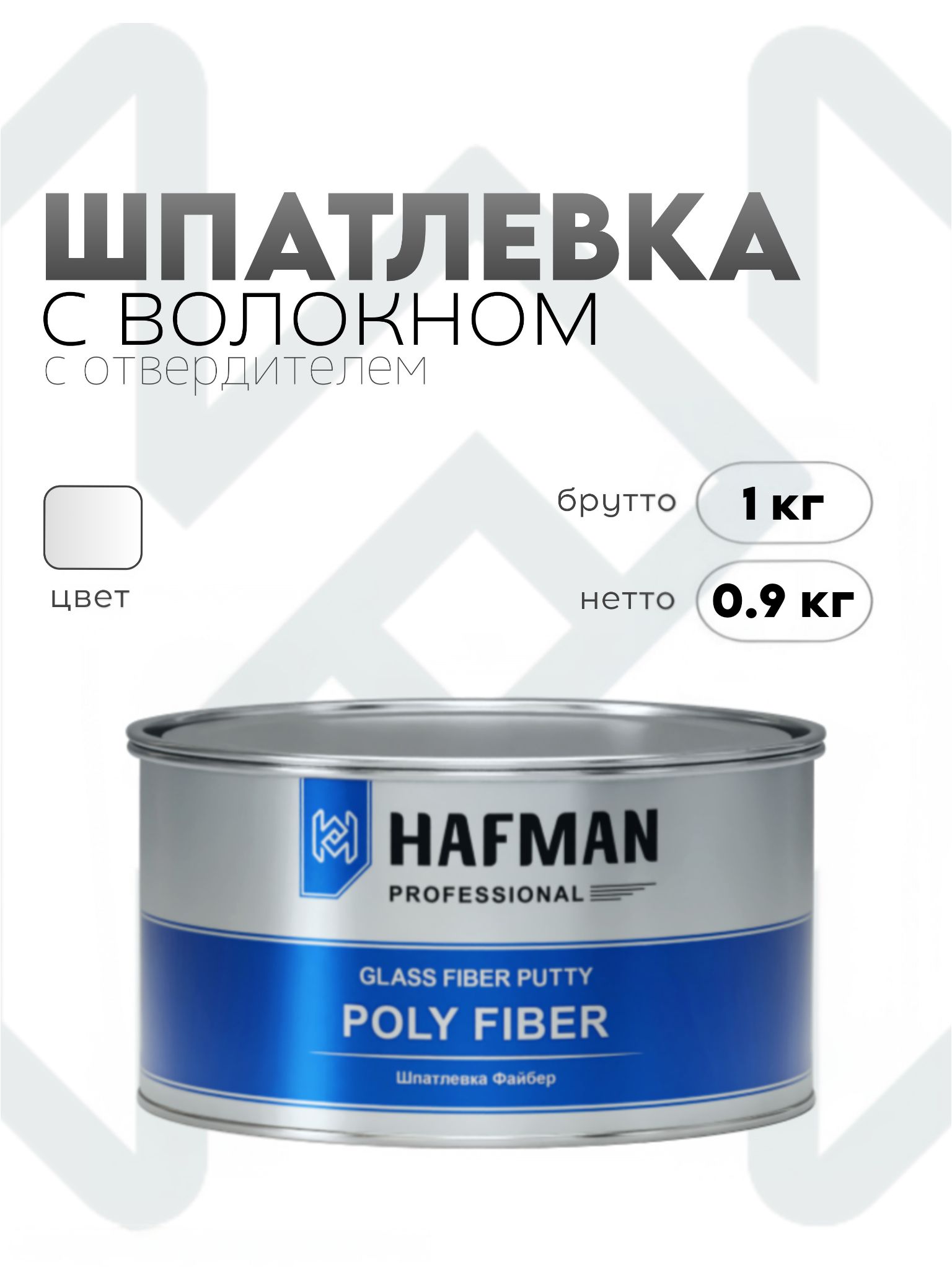 HAFMAN 汽车原子灰, 900 毫升, 1 个, 灰色