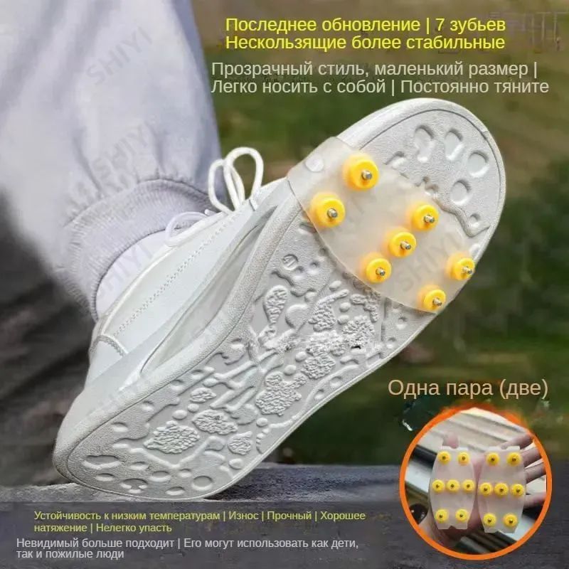 Ледоступыгородские