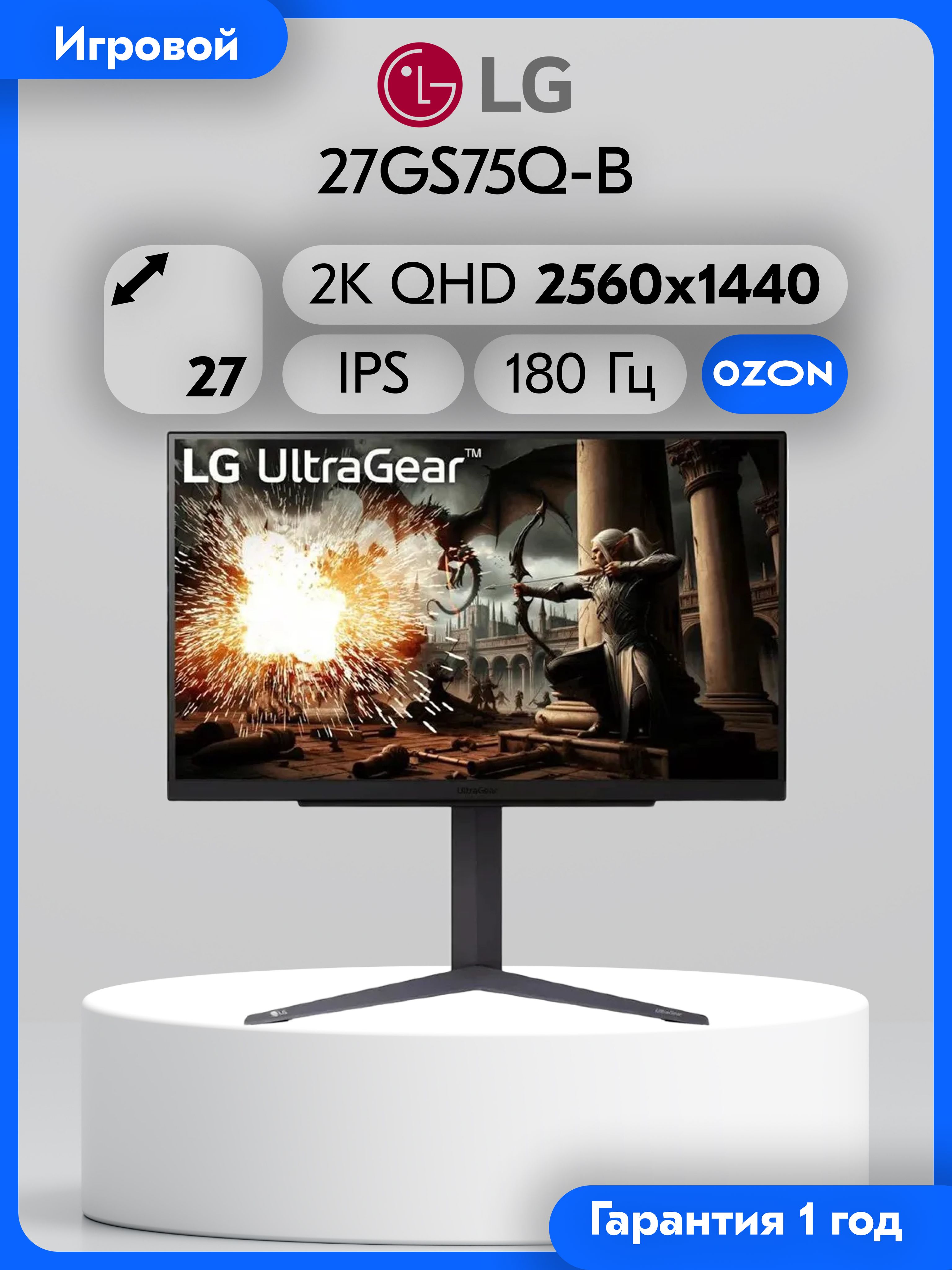 LG 27