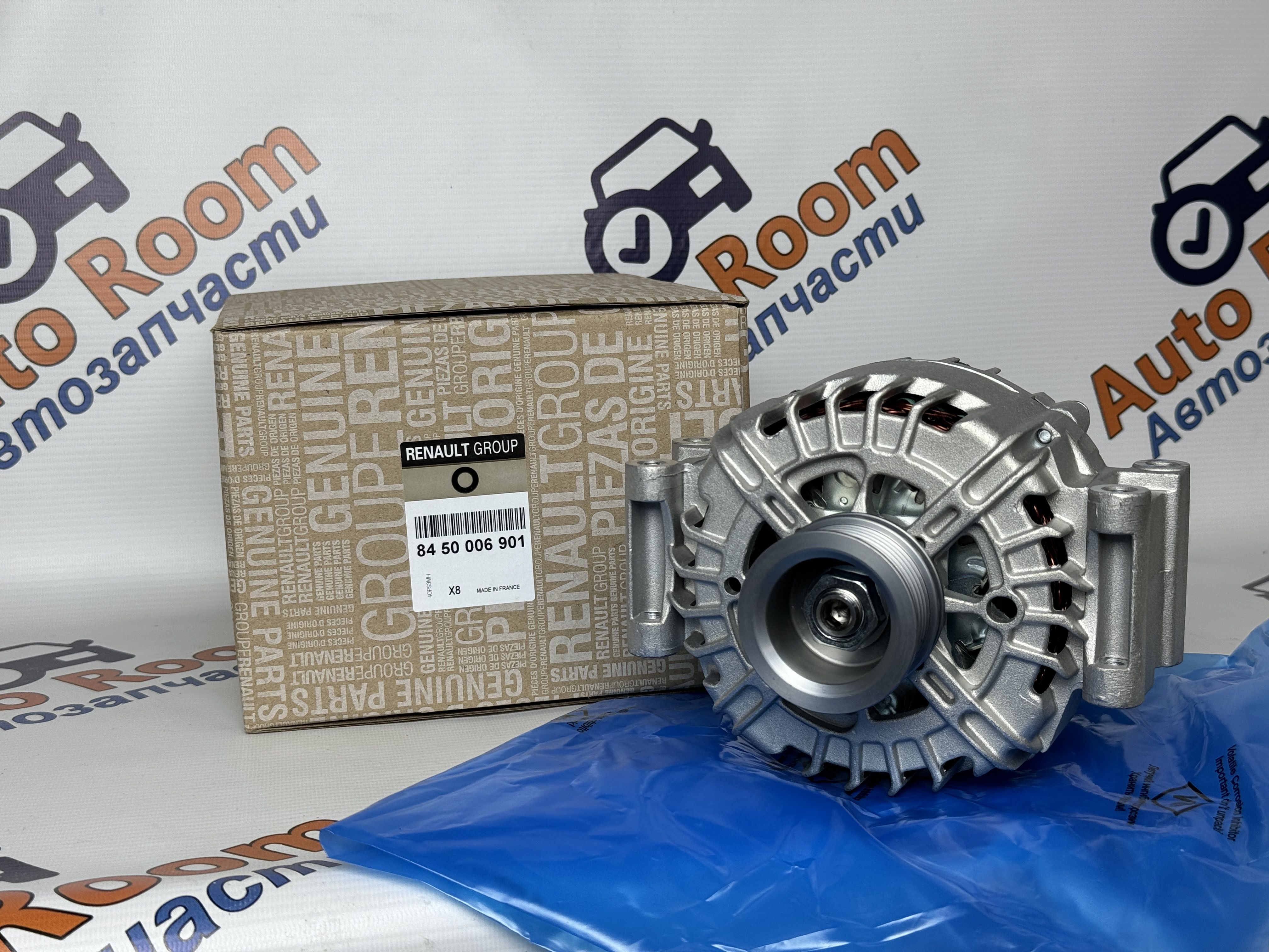 Генератор Веста (15-)/X-RAY (16-) 1.8i 150A (тип VALEO) (LG 0185)