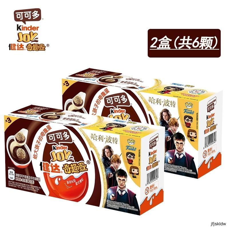 6штЭксклюзивныйнаборКиндерДжойГарриПоттер