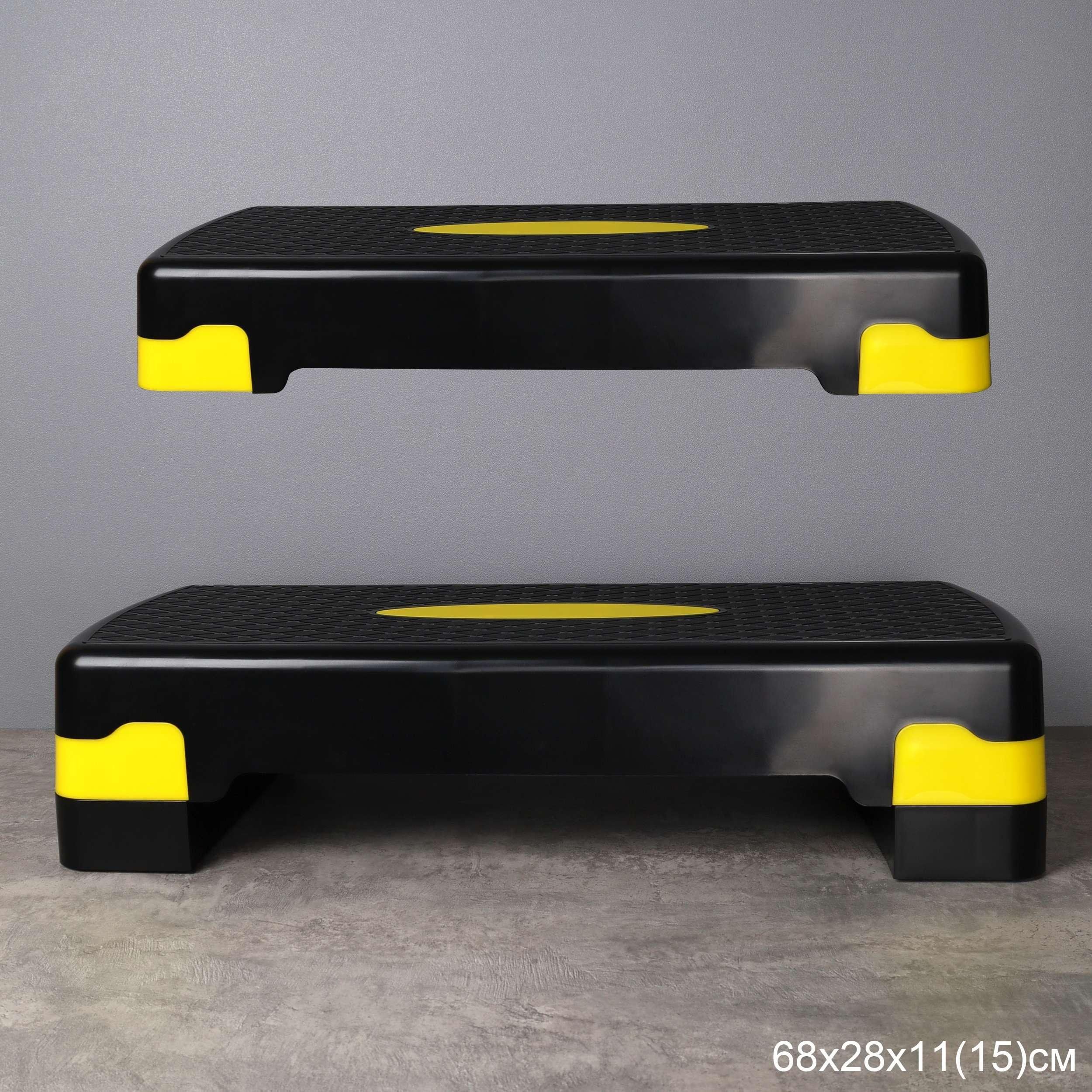 Степ платформа для фитнеса Woohooo StepFit S1 68х28х11(15) см, желтая Степ платформа для фитнеса Woohooo StepFit S1 68х28х11(15) см, желтая