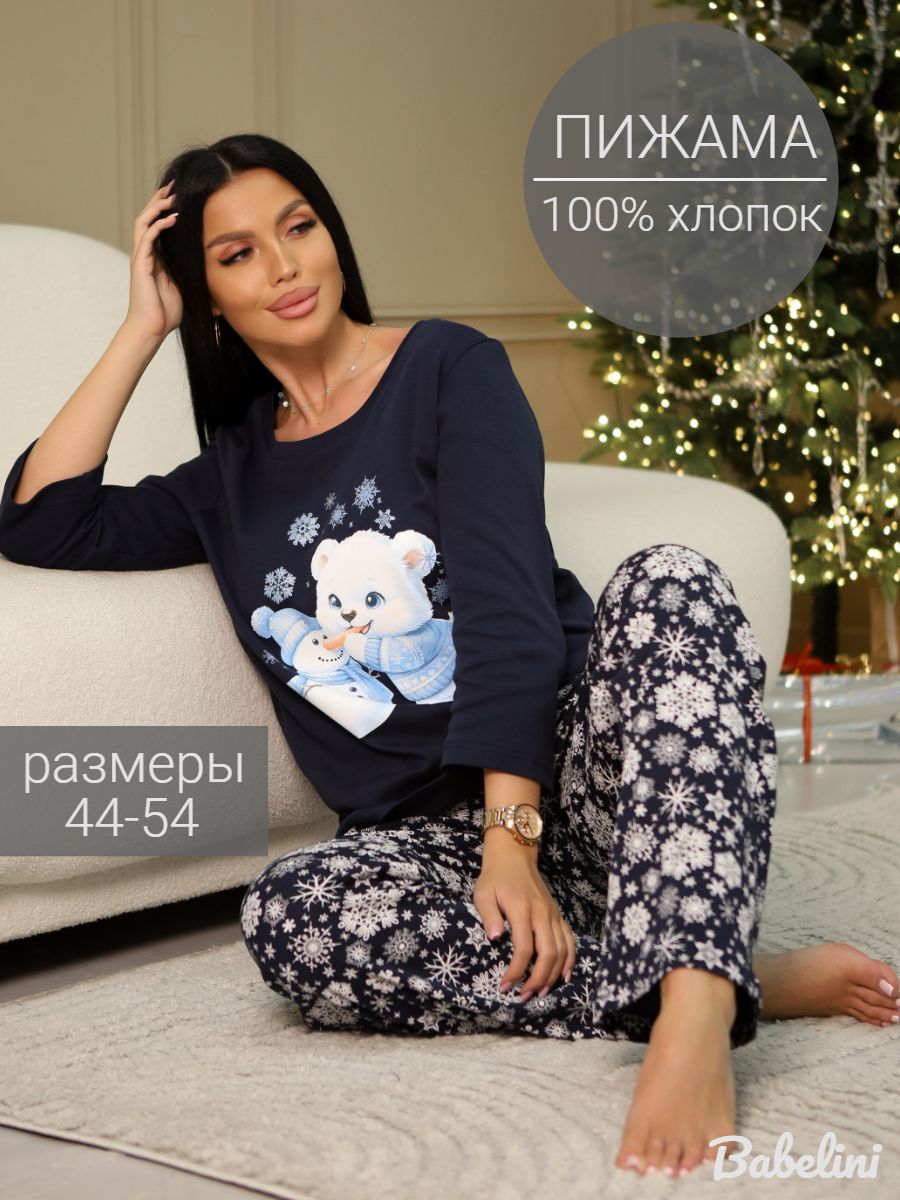 ПижамаBabelini