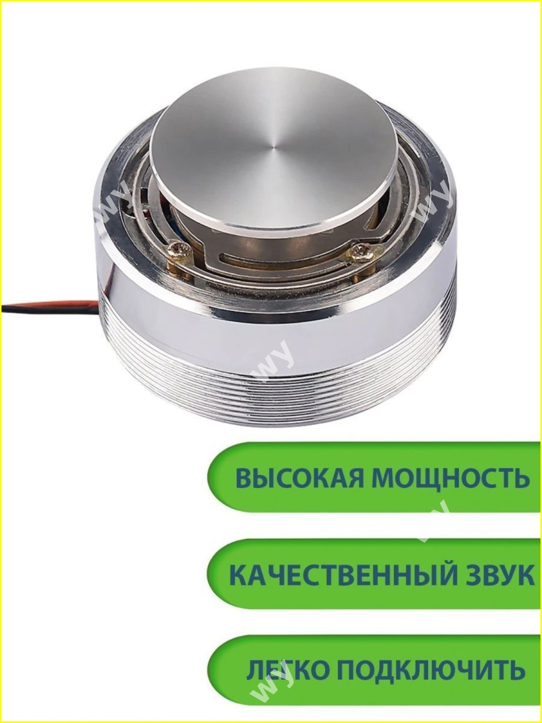 Эксклюзивнаязвуковаясистемадлясоседей