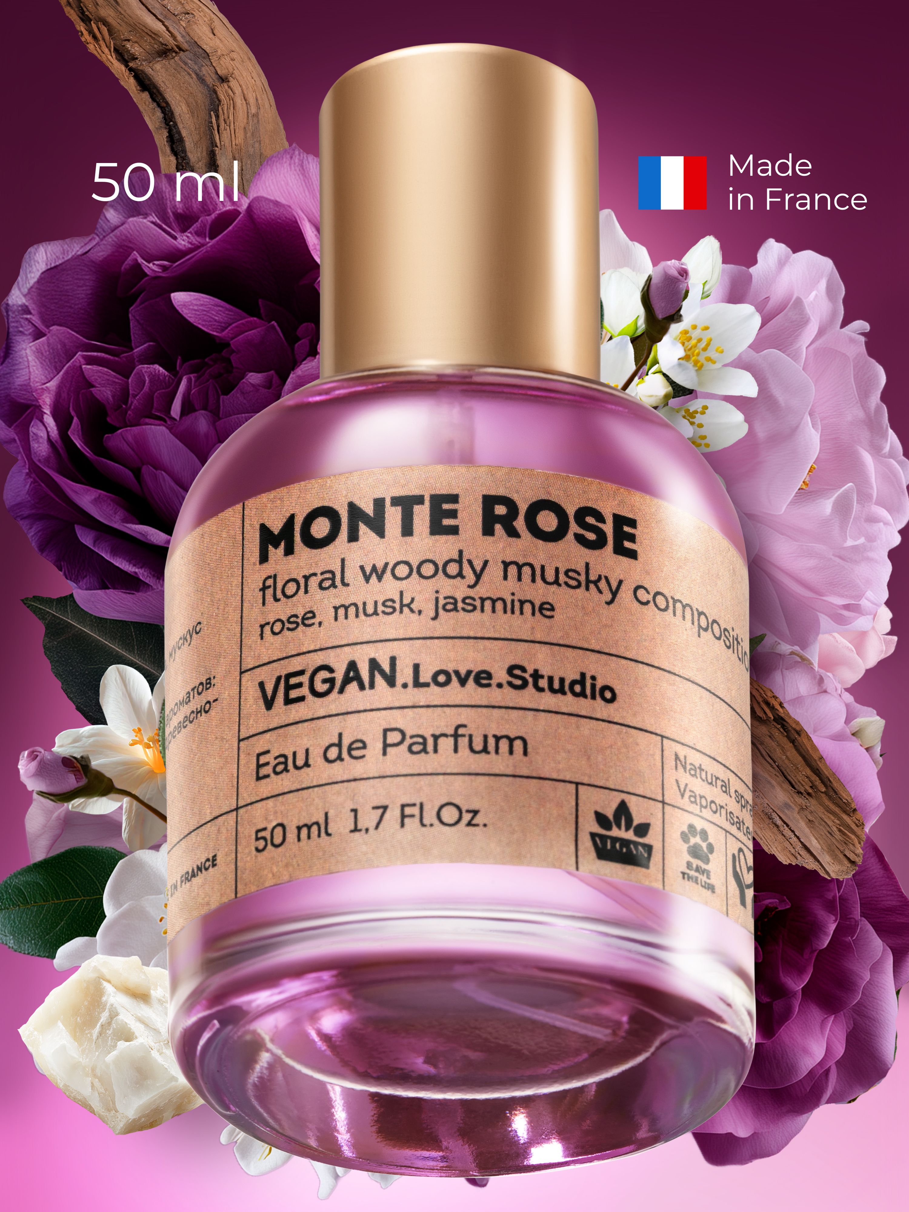 Monce Rasel Db VEGAN Love Studio Парфюмерная вода Monte Rose 50ml купить на OZON по ...