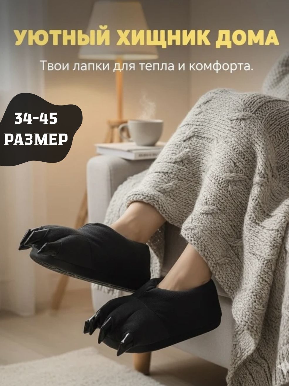 ТапочкиKIGUCORNНовыйгод