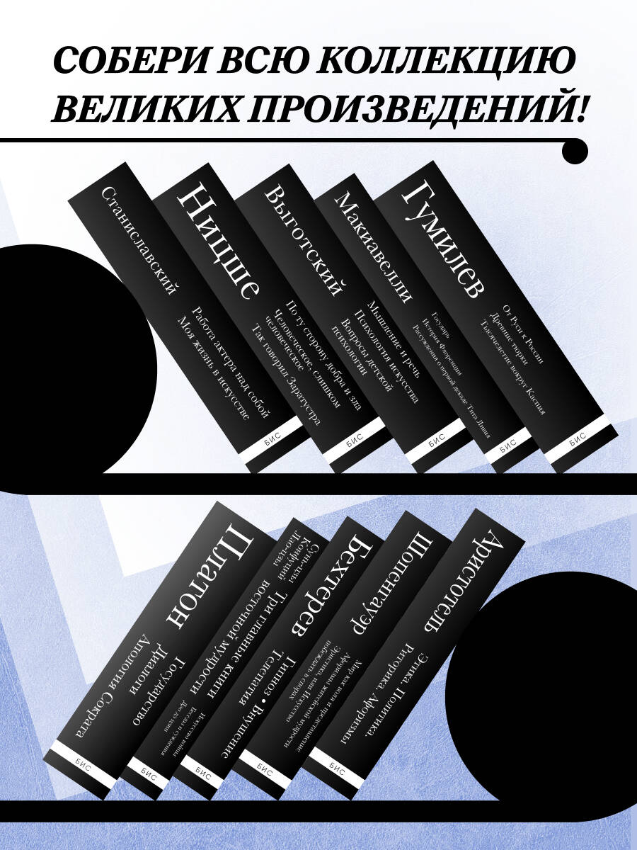 Стоицизм. Зенон, Марк Аврелий, Эпиктет | Stoitsizm. Zenon, Mark Avrelii, Epiktet - Ozon image 3