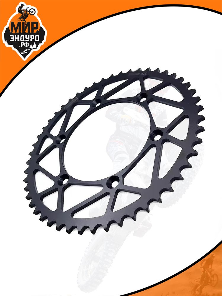 Ведомая звезда 52 зуба стальная для мотоцикла KTM, FX moto, Avantis, Zuumav вариант 3 — фото 3