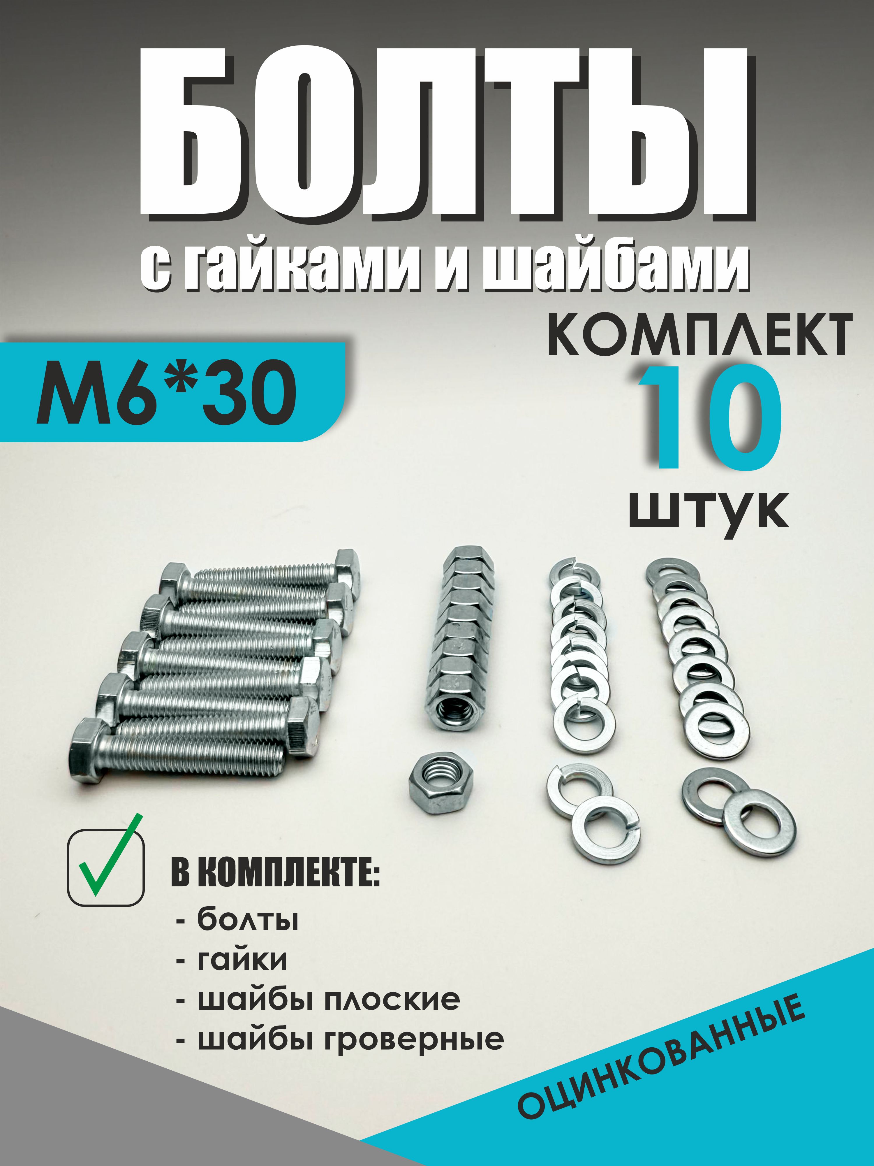 Шайба гроверная болта задней крышки ГБЦ YTO NLX804 (GB/T93 10)