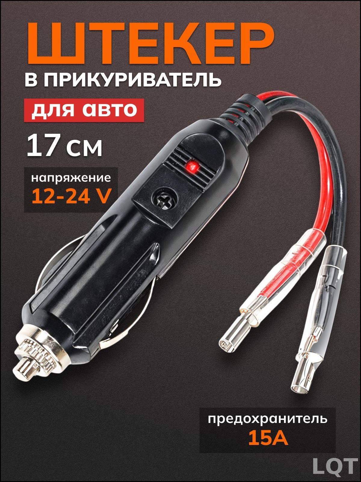 ДДСКнопкаприкуривателяарт.dds55