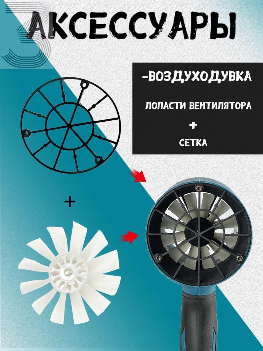 KamoleeВоздуходувкаAксессуарыXL