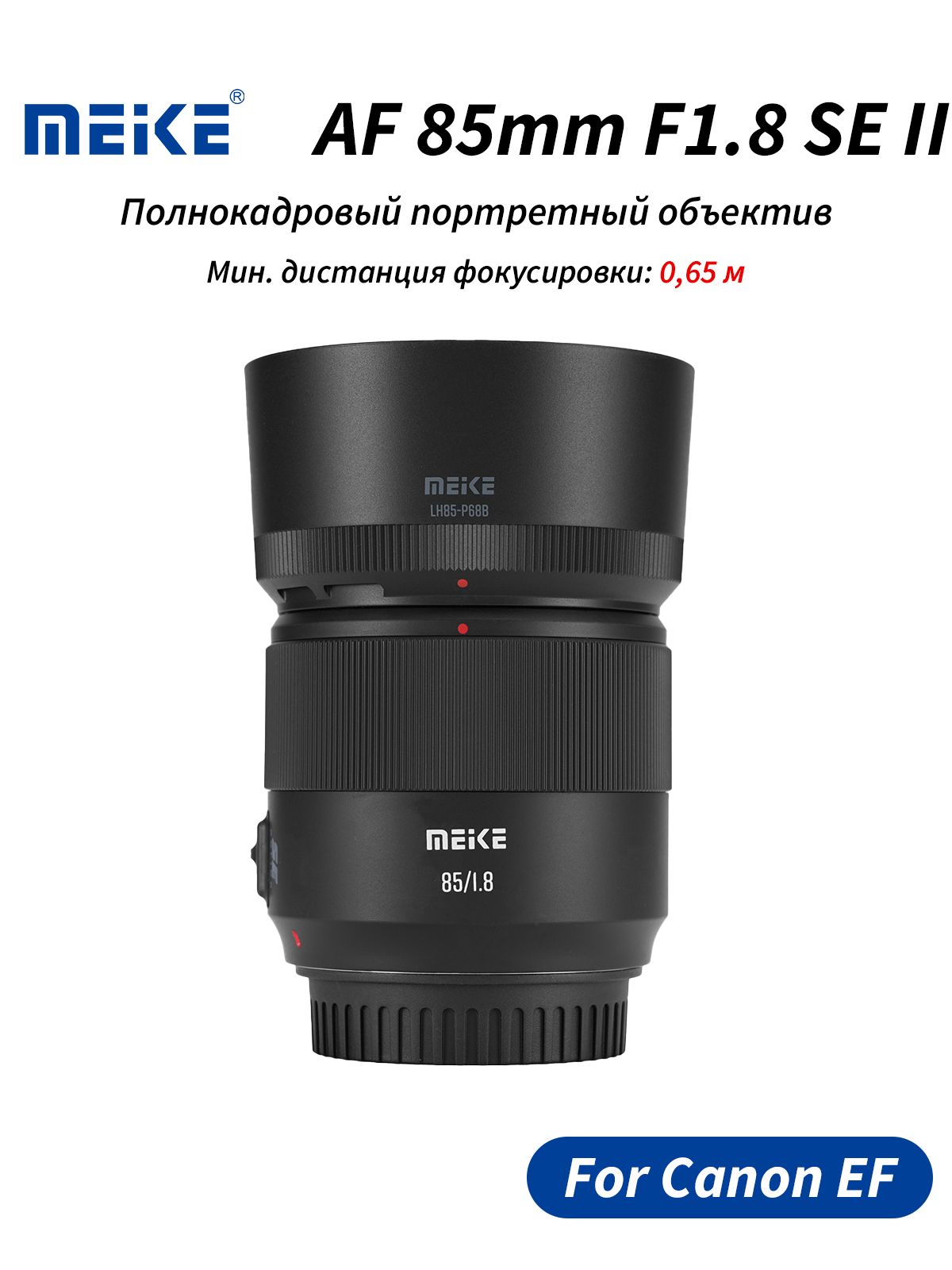 Canon EF 85MM F1.8 Usm купить на OZON по низкой цене