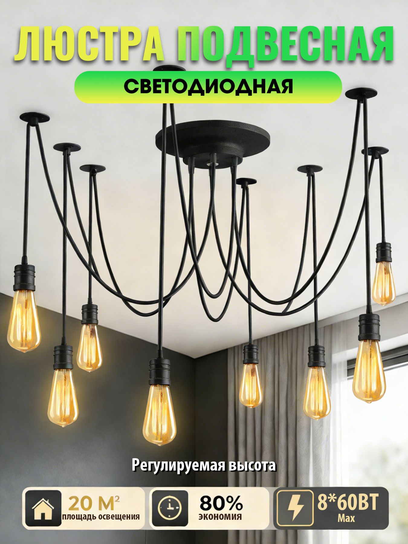 Люстрапотолочнаясветодиоднаясрегулировкойцветовойтемпературы(3режима)длягостинойизала