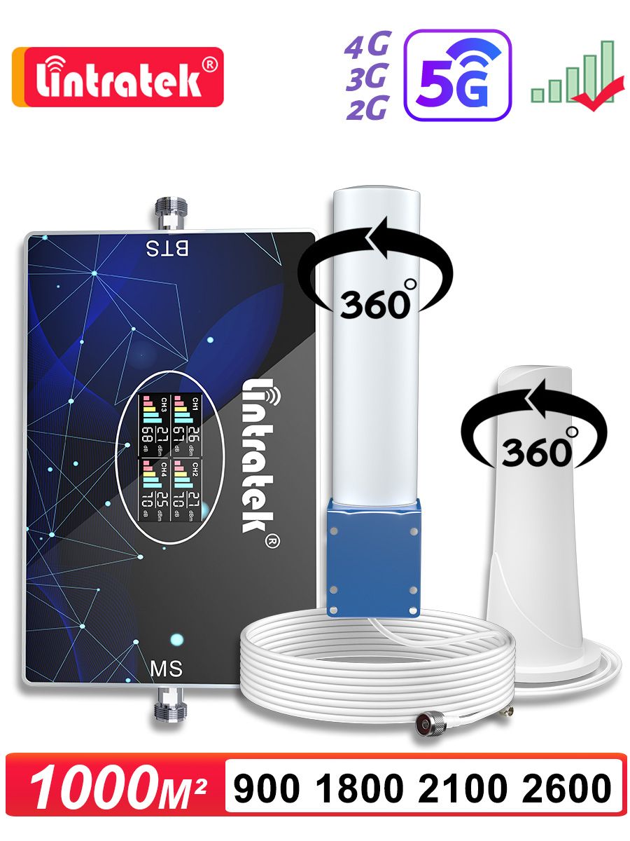 Комплект4-полосный2G3G4Gусилительсотовойсвязидлядачи900180021002600мгцРетрансляторсигналасистемыбезопасности