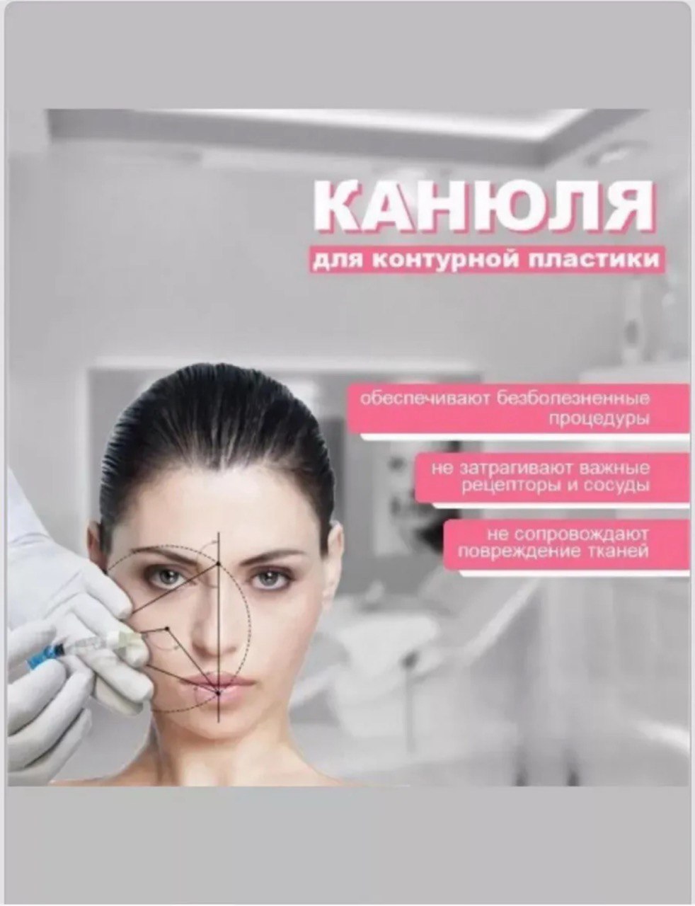 КАНЮЛИ интрадермальные в комплекте с иглами для прокола 27 G /50 - 50 шт в наборах