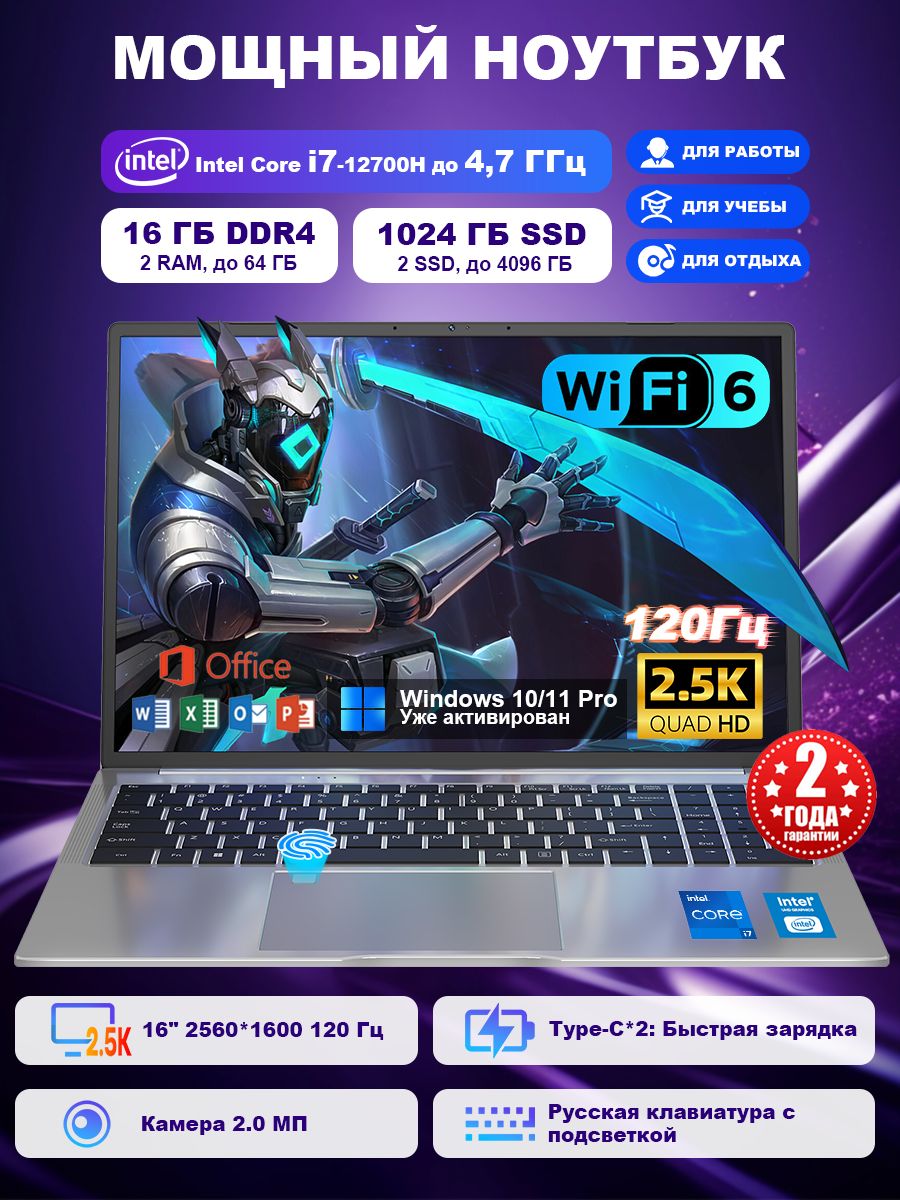 Игровой ноутбук Ninkear, 16, N16 Pro(Двойная ОЗУ и SSD, до 5,0 ГГц ...