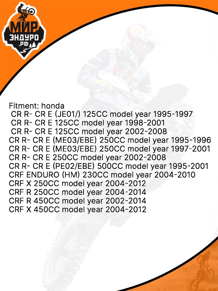 Передний тормозной диск ступица Honda CR CRF Kayo 240мм — фото 3