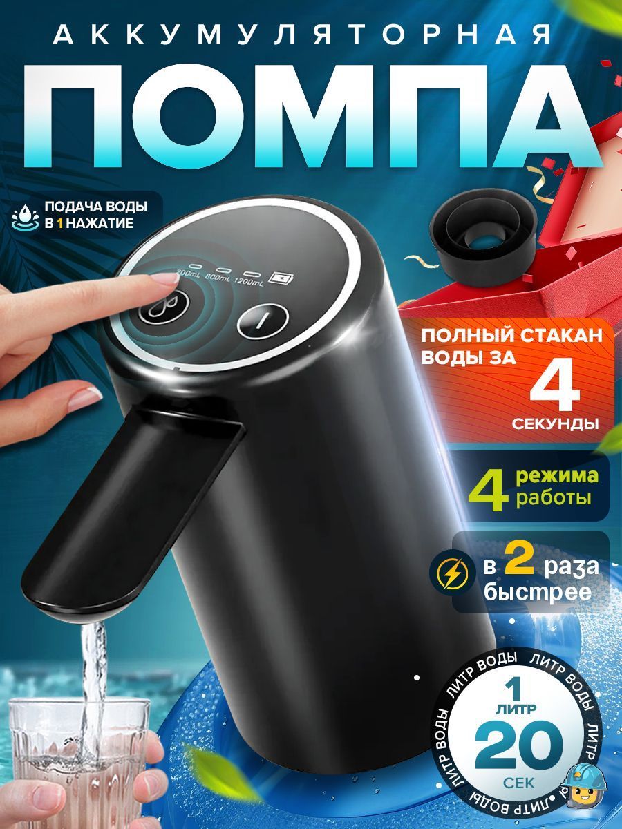 Диспенсердляводыmzm-20260126142213703